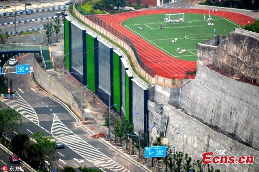 Elementary school finishes renovation in Chongqing(1/3)