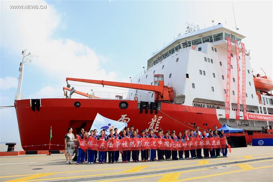 Chinese Arctic expedition team returns home (1/4)