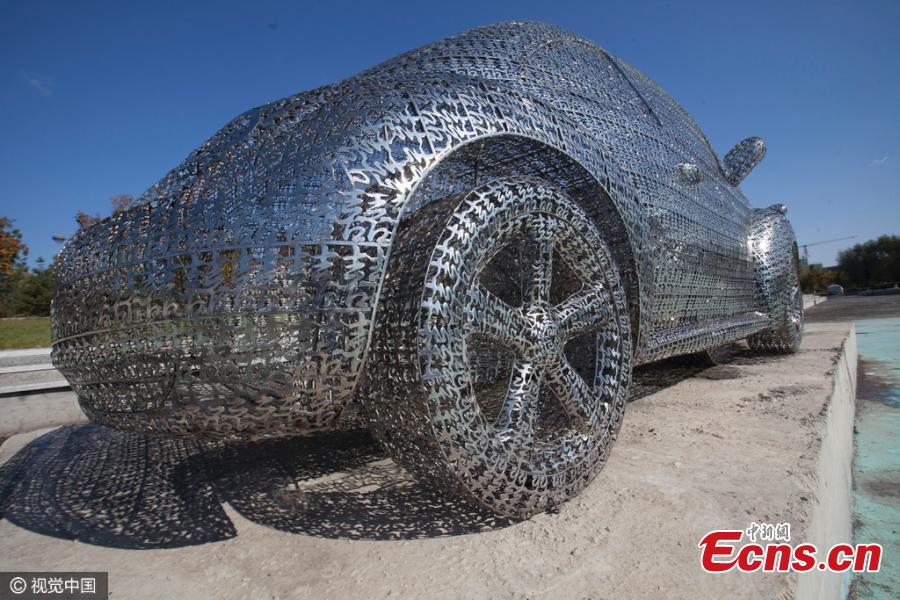 Car-shaped sculpture formed by millions of Chinese character (1/3)