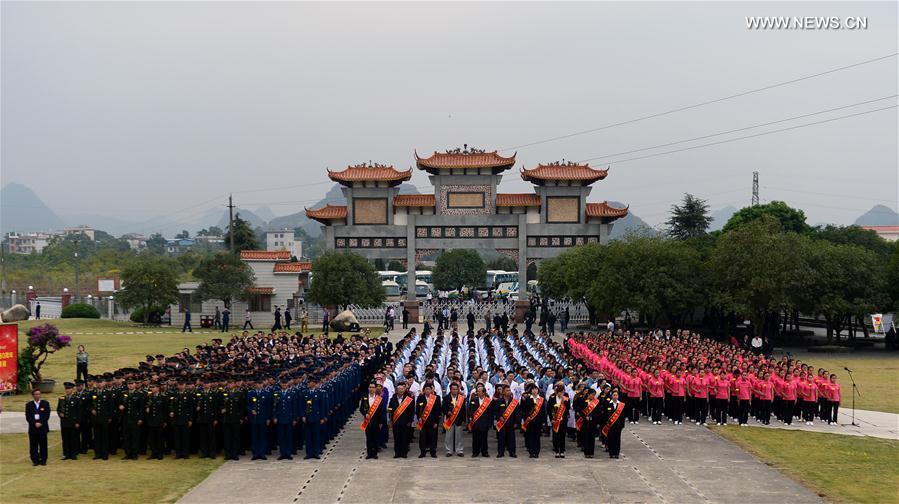 80th anniv. of victory of Long March by Red Army marked in S China(1/3)