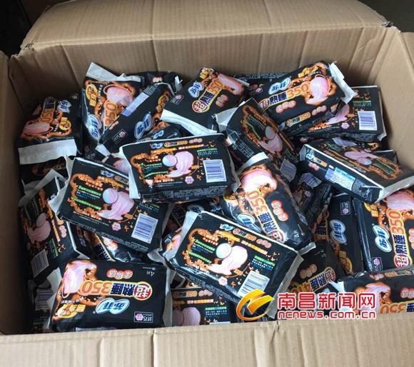 Police seize 10 million knockoff sanitary pads(1/4)