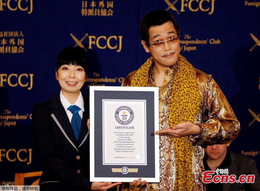 'PPAP' sets Guinness record as shortest song to enter Billboard 100(1/4)