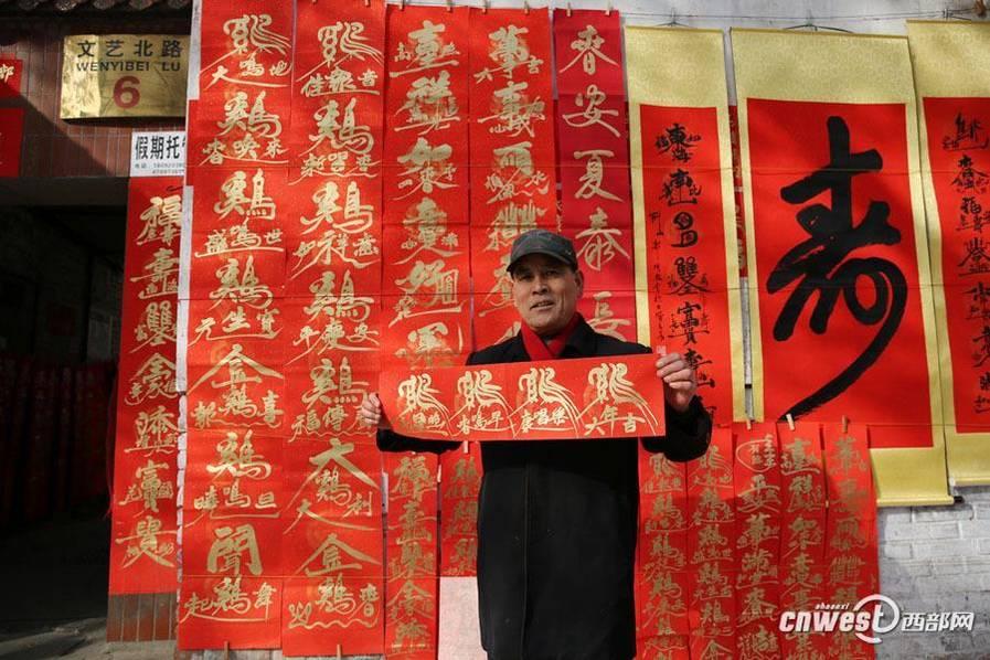 Man hides 18 'roosters' in spring couplets(1/8)