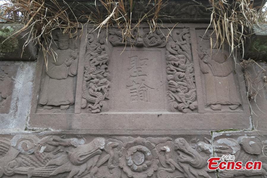 Imperial edict found in ancient county chief’s tomb(1/4)