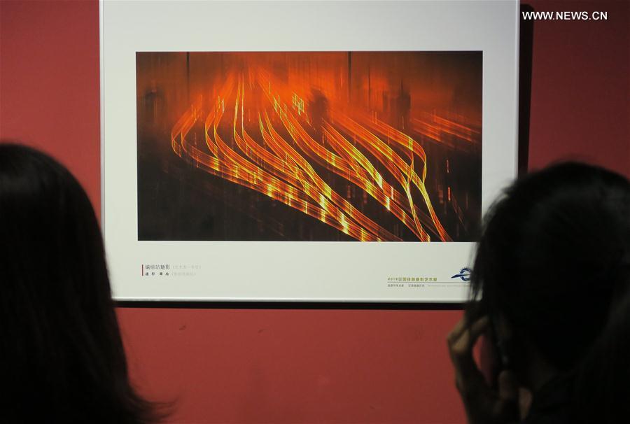 Photography exhibition about China's railway kicks off in Beijing (1/3)