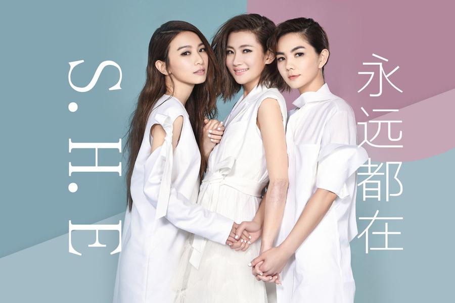 S.H.E (Photo/Official Weibo account of S.H.E)

3. S.H.E.

Selina Jen, Hebe Tien, and Ella Chen combined the initials of their first names to name their all-girl group. They are the most successful female musical group in Chinese music history.

Since releasing their first album Girls Dorm in 2001, S.H.E has recorded 12 albums with sales totaling well over 10 million.

During the course of S.H.E\'s career, a significant number of musical groups were introduced by their companies as \