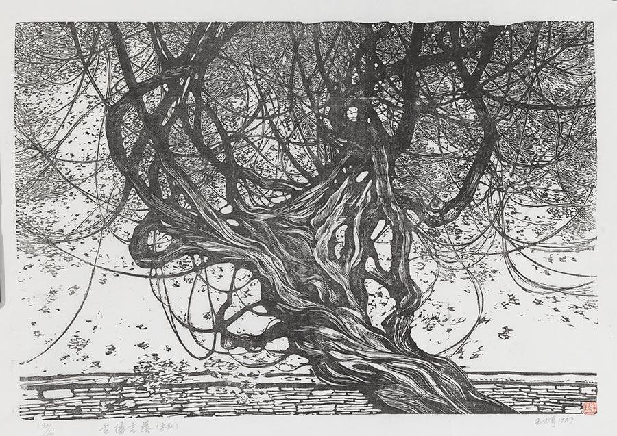 An artwork by lithographer Wang Qi. (Photo provided to China Daily)
