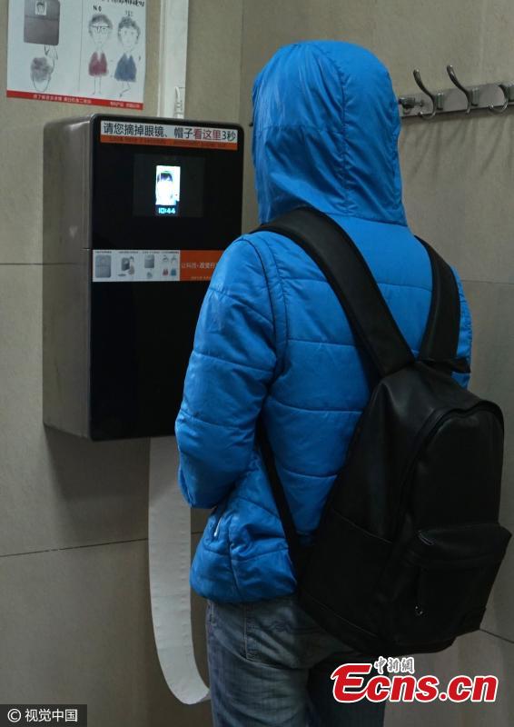 Tiantan Park uses face scanners to thwart toilet paper thieves(1/3)
