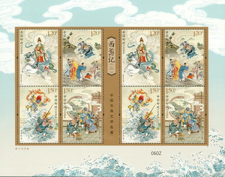 China Post issues new stamps on 'Journey to the West'(1/5)