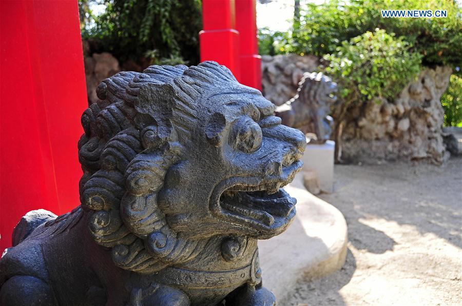Chinese Garden in Chile reopens to public after restoration(1/4)