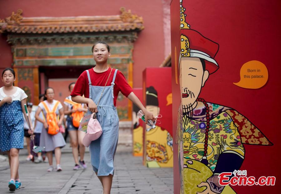 Palace Museum brings Forbidden City to life for children(1/4)