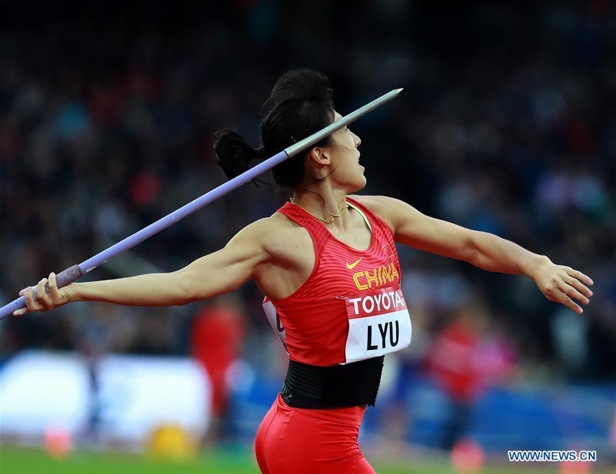 China takes 2 medals at London worlds javelin throw event(1/7)