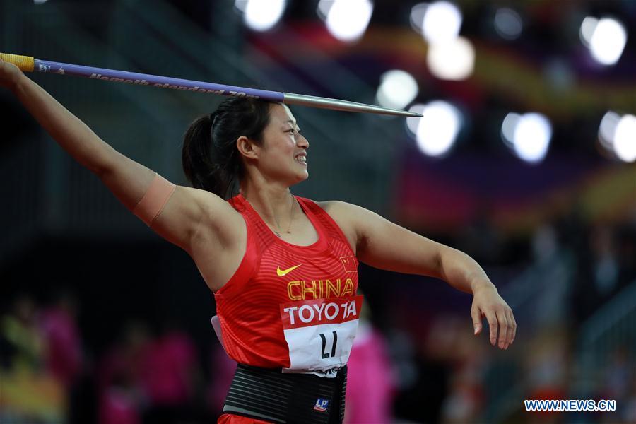 China takes 2 medals at London worlds javelin throw event(1/7)
