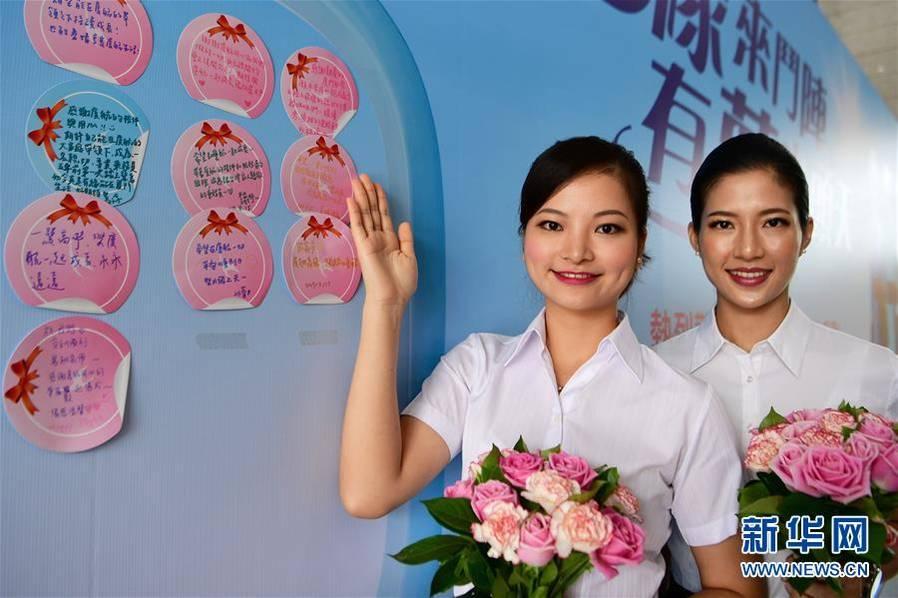 Lin Xuanyao (left) and Lin Yixuan from Taipei, address the gathering called to mark their arrival at Xiamen Airlines, Aug 16, 2017.(Photo/Xinhua)