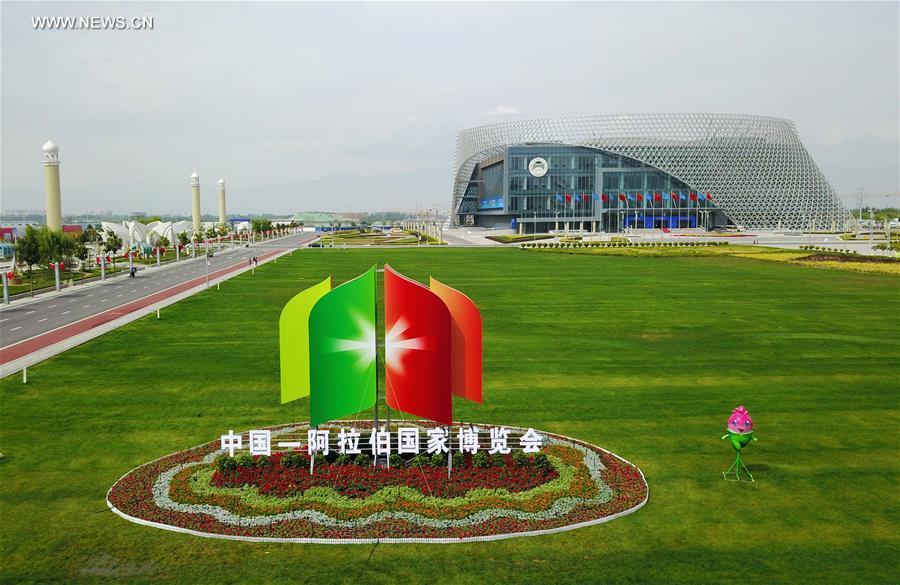 China-Arab States Expo to be held from Sept. 6 to 9 in Yinchuan (1/6)