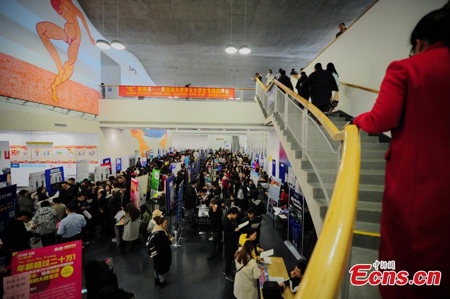 A job fair targeting female students studying in universities in Tianjin is held on March 7, 2018. More than 200 companies, from state-owned enterprises to startups, were in attendance with more than 2,600 posts on offer, attracting some 6,000 students from the city\'s 20 schools. (Photo: China News Service/Tong Yu)