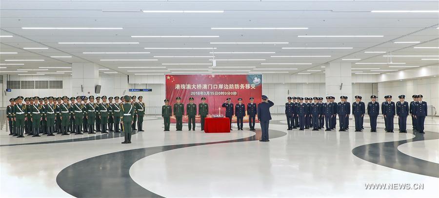 A handover ceremony is held at the Macao border zone building on the artificial island of the Hong Kong-Zhuhai-Macao Bridge, south China, March 15, 2018. The Macao border zone of the world\'s longest sea bridge connecting Hong Kong, Zhuhai and Macao was officially handed over to Macao on Thursday, Macao\'s Government Spokesperson\'s Office said in a statement. (Xinhua)