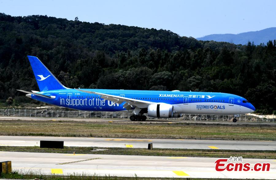 A Xiamen Airlines plane, featuring the UN Sustainable Development Goals (SDGs) in its exterior decoration, arrives in Fuzhou City, the capital of East China\'s Fujian Province, March 21, 2018. In an effort to create more awareness about the goals, the airline painted the exterior of one of its aircraft with the theme, a first for the airlines industry. The two sides signed the agreement at the UN headquarters in New York to underscore the airlines\' commitment to supporting the new development agenda on Feb. 15, 2017. (Photo: China News Service/Wang Dongming)