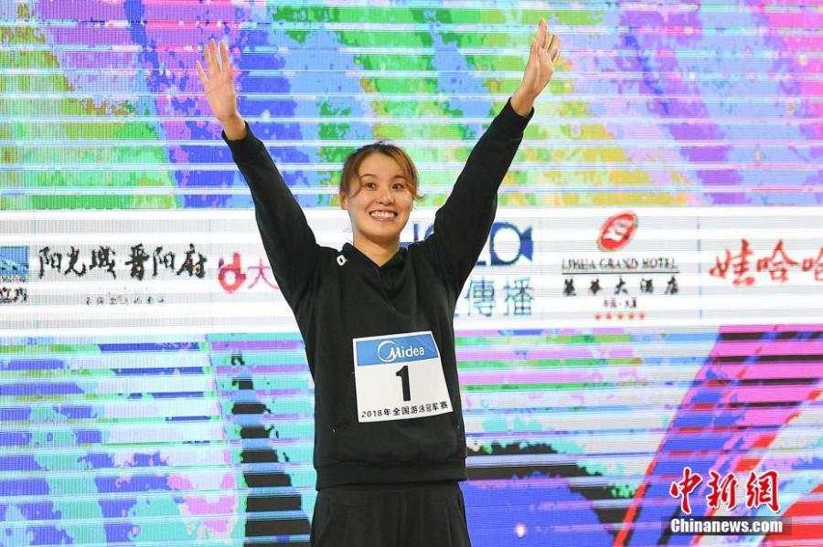 Fu Yuanhui celebrates after winning the women\'s 50m backstroke at the China Swimming National Championships in Taiyuan City, Shanxi Province, April 15, 2018. (Photo: China News Service/Wu Junjie)