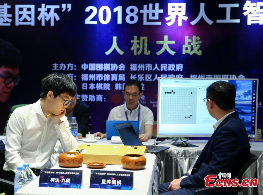 Chinese Go player Ke Jie (L) competes with artificial intelligence program \