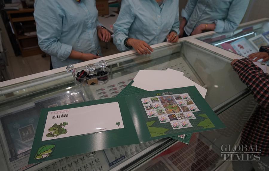 Customers can purchase a folder of travelling frog stamps.(Photo: Xiang Jun/GT)
