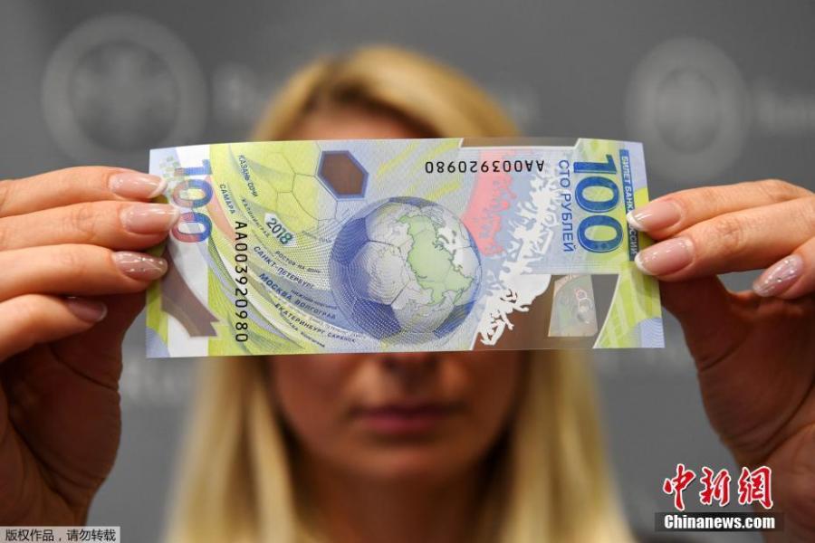 LOT 100 PCS,2018 Russian World Cup Memorial Test Banknote/UNC 