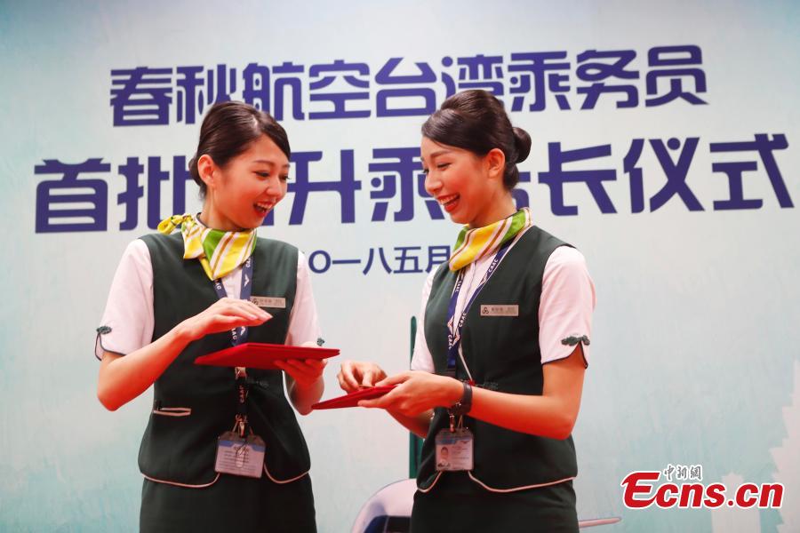 Photo taken on May 30, 2018 shows Yei Yuching and Huang Chiaying, two of the first batch of Taiwan flight attendants working for mainland airlines, have been promoted to the role of chief attendants with Spring Airlines. Yei and Huang, both 26 years old, began leading crews with the budget carrier on flights between Shanghai and Xi’an in northwest Shaanxi Province, and Shanghai and Shijiazhuang in northern Hebei Province from Wednesday. (Photo: China News Service/Yin Liqin)