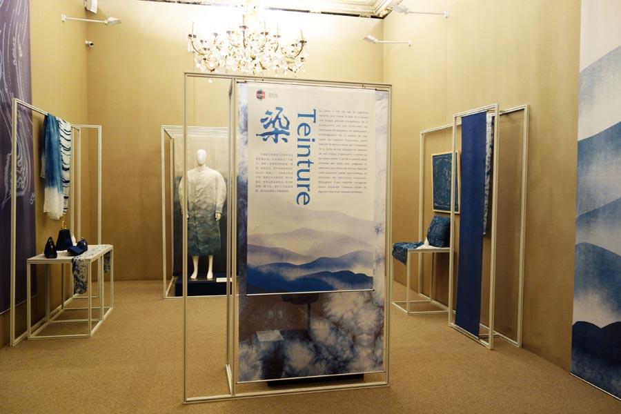 The exhibition hall of Teinture.  (Photo provided to Chinaculture.org)