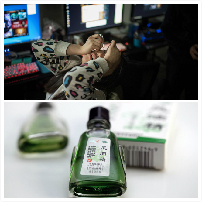 Medical products

Eyedrops can ease asthenopia when fans watch games for a long period of time, and Fenyoujing menthol water can protect against mosquito bites. [Photo/chinadaily.com.cn]