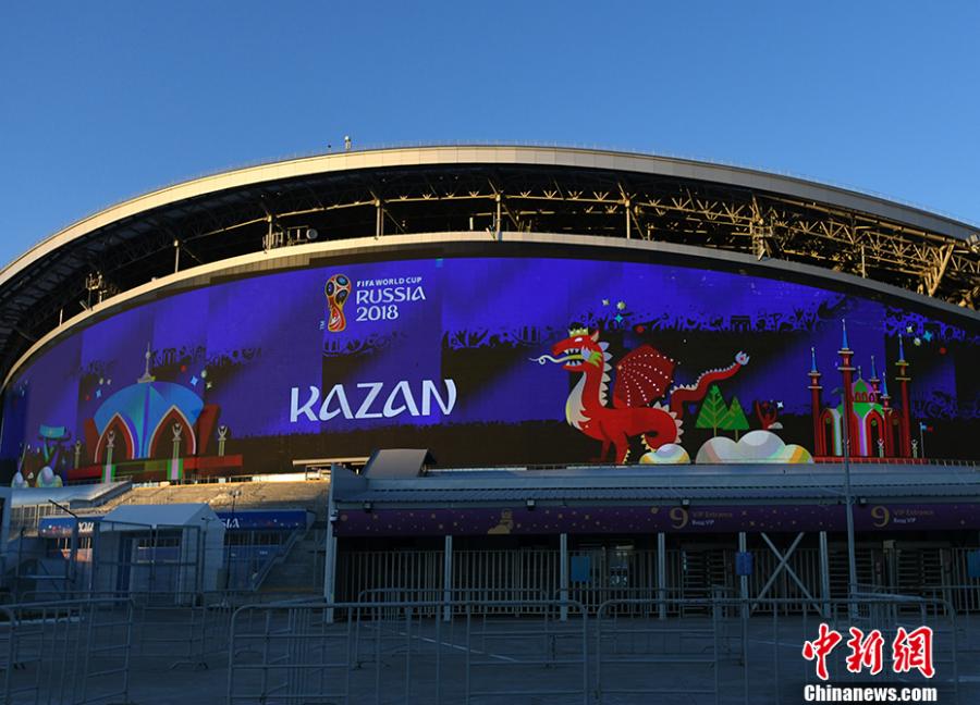 A view of the screen at Kazan Arena, a stadium in Kazan, Russia, June 16, 2018. It\'s the largest outside screen in Europe. (Photo: China News Service/Tian Bochuan)