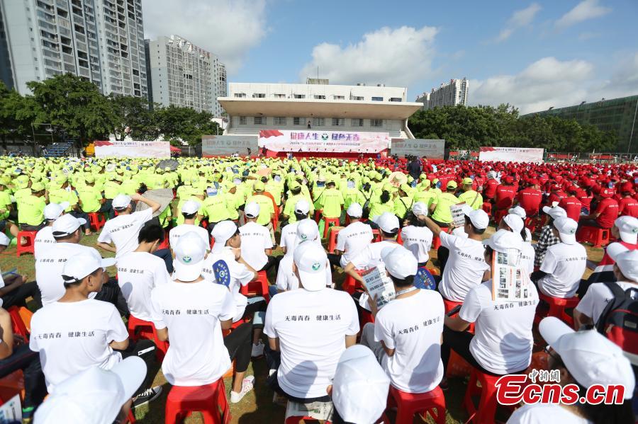 Participants learn about drugs in an event to mark the International Day Against Drug Abuse and Illicit Trafficking in Liuzhou City, South China’s Guangxi Zhuang Autonomous Region, June 26, 2018. Over 4,000 people participated the event. (Photo: China News Service/Zhu Liurong)