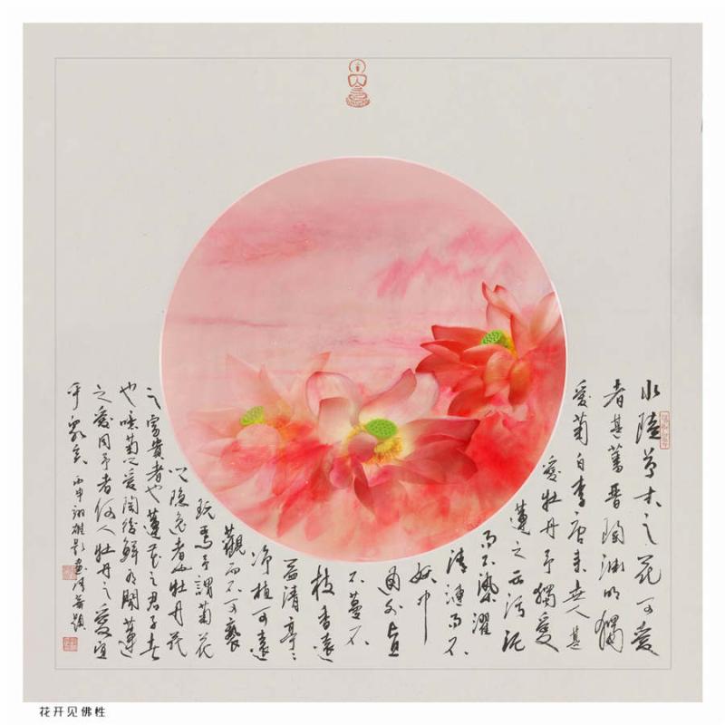 A creative lotus photograph by Chen Yixiong. (Photo provided by cpanet.org.cn)