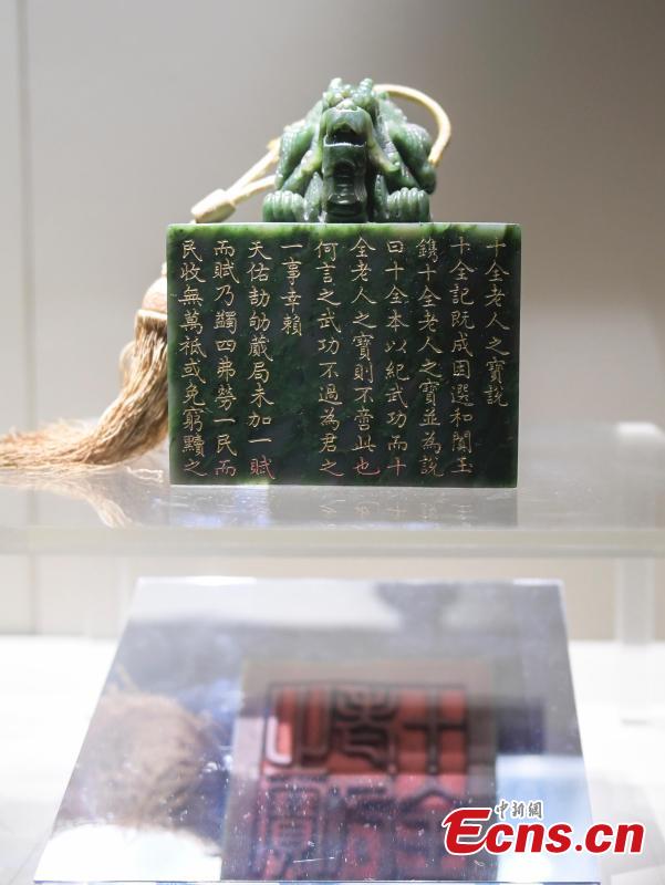 An exhibition of relics from the Hall of Mental Cultivation (Yangxin dian) at Beijing’s Palace Museum takes place in Jinan City, the capital of East China’s Shandong Province, July 3, 2018. The exhibition is made up of some 240 relics including jade, enamel and painting works. (Photo: China News Service/Zhang Yong)