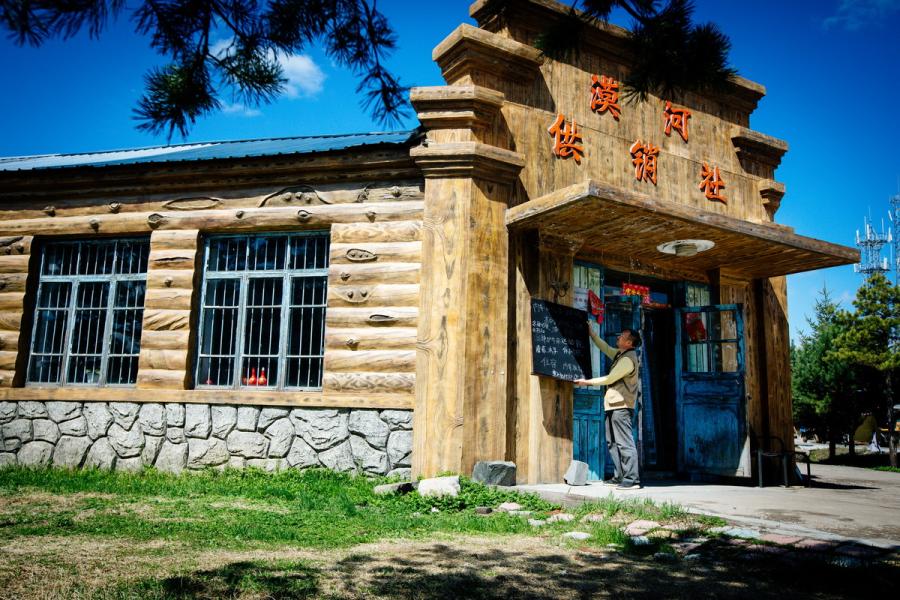 The gongxiaoshe run by Cong Bingwu. (Photo by Zhang Liang/for chinadaily.com.cn)