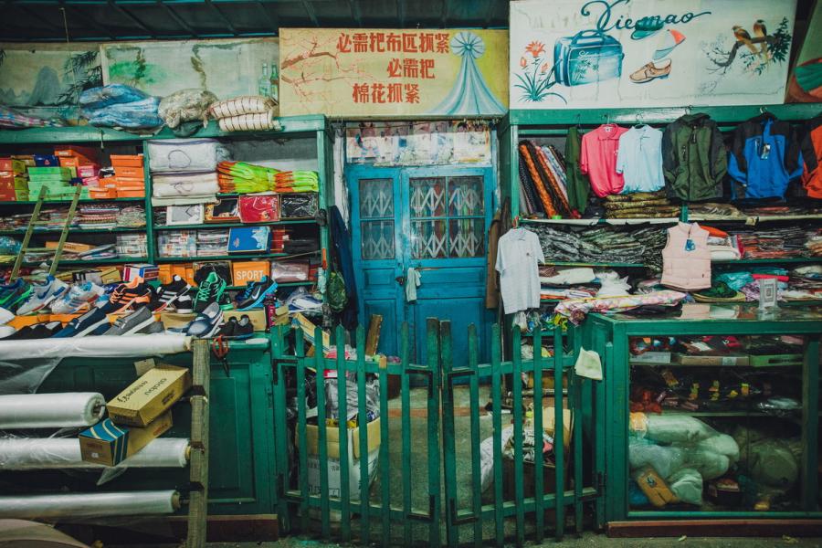 The gongxiaoshe run by Cong Bingwu. (Photo by Zhang Liang/for chinadaily.com.cn)