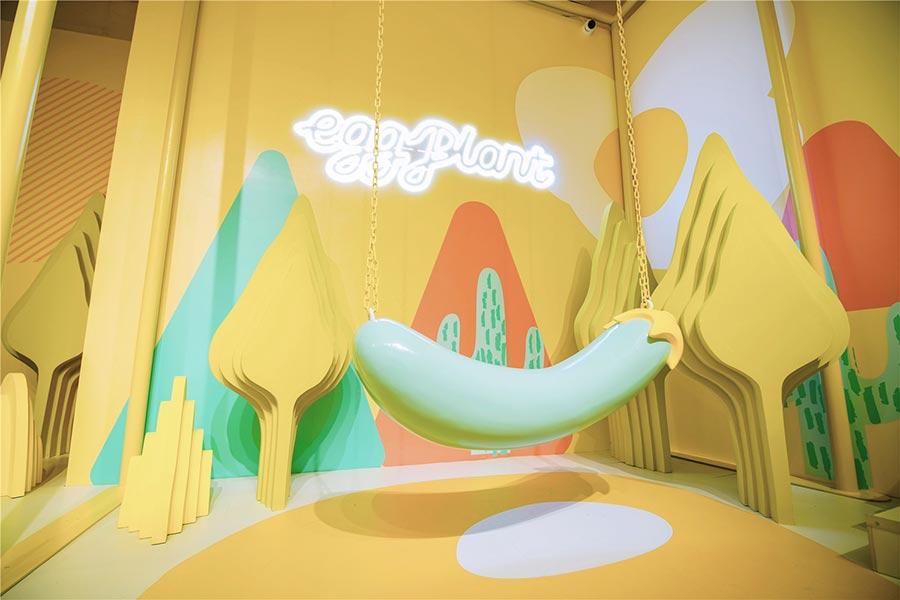 The eggplant swing.(Photo provided to chinadaily.com.cn)