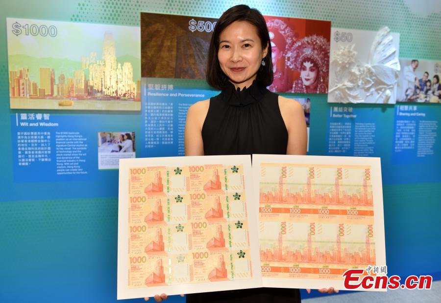 The Hong Kong Monetary Authority (HKMA), and the three note-issuing banks (NIBs) (Standard Chartered Bank (Hong Kong) Limited, Bank of China (Hong Kong) Limited and The Hongkong and Shanghai Banking Corporation Limited) announce the issue of the 2018 new series Hong Kong banknotes at a press conference in Hong Kong, July 24, 2018. Hong Kong’s new banknotes will have six advanced security features to prevent counterfeiting, and will showcase the city’s rich natural and cultural heritage. (Photo: China News Service/Zhang Wei)