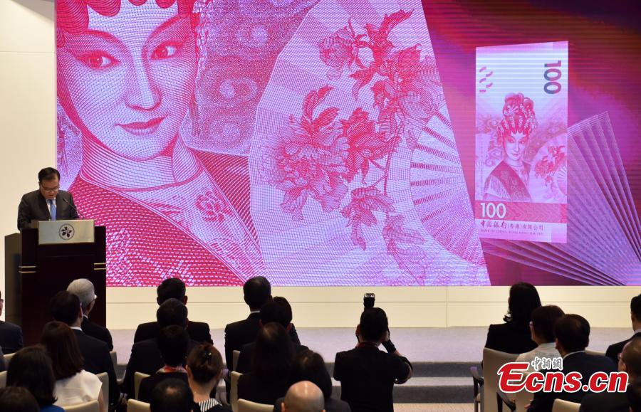 Gao Yingxin, Vice Chairman and Chief Executive of Bank of China (Hong Kong) Limited, speaks at a press conference on Hong Kong’s new banknotes in Hong Kong, July 24, 2018. Hong Kong’s new banknotes will have six advanced security features to prevent counterfeiting, and will showcase the city’s rich natural and cultural heritage. (Photo: China News Service/Zhang Wei)