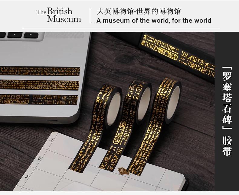 The store sells mobile phone shells, tapes, erasers and other items with various themes, including the Egyptian pharaoh. (Photo from the British Museum\'s Tmall store)

\