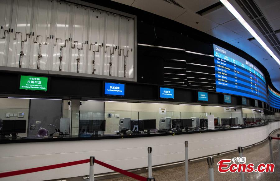 Photo taken on July 26, 2018 shows the West Kowloon Station of the Guangzhou-Shenzhen-Hong Kong Express Rail Link that will open in September. The Hong Kong section of the Express Rail Link runs from the station in West Kowloon north to the Shenzhen-Hong Kong border, where it connects with the mainland section. (Photo: China News Service/Sheung Man Mak)