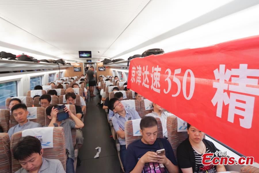 The Fuxing train starts running along the Beijing-Tianjin intercity high-speed railway at 350 kilometers per hour, up from 300 km/h, on Aug. 8, 2018. The Beijing-Tianjin intercity high-speed railway, one of China\'s calling cards, opened in August 2008. In 10 years, it has carried 250 million passengers. The new bullet train cuts the travel time between two cities from 35 minutes to 30 minutes. (Photo: China News Service/Jia Tianyong)