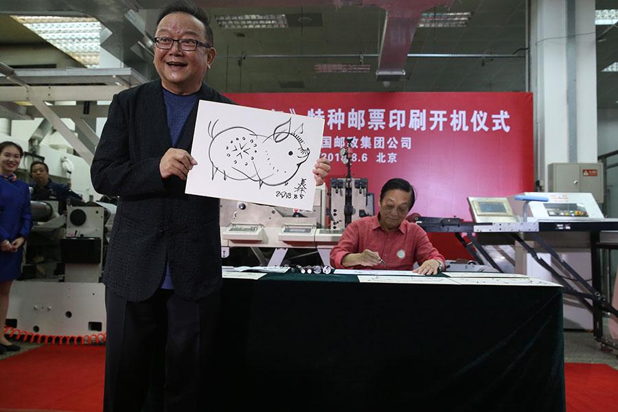 Wang Gang, a celebrated TV presentator and Han\'s friend, hosts the ceremony. (Photo/China Daily)