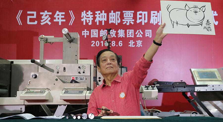 Han Meilin draws pig at the ceremony. (Photo/China Daily)