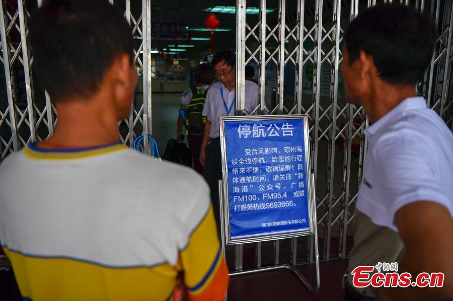 Photo taken on Aug. 10, 2018 shows ferry service across Qiongzhou Strait fully suspended due to strong winds in Qionghai City, Hainan Province. Winds in the strait between Guangdong and the island province of Hainan are forecast to hit 90 km/h. (Photo: China News Service/Luo Yunfei)