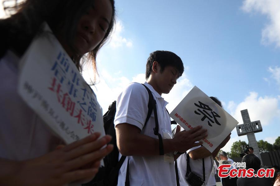 Members of an association from Kobe, Japan attend a ceremony at the Memorial Hall of the Victims in Nanjing Massacre by Japanese Invaders in Nanjing, Jiangsu Province, Aug. 15, 2018. Peace lovers from home and abroad, volunteers, soldiers and students attended the ceremony to pray for peace in the world. (Photo: China News Service/Yang Bo)