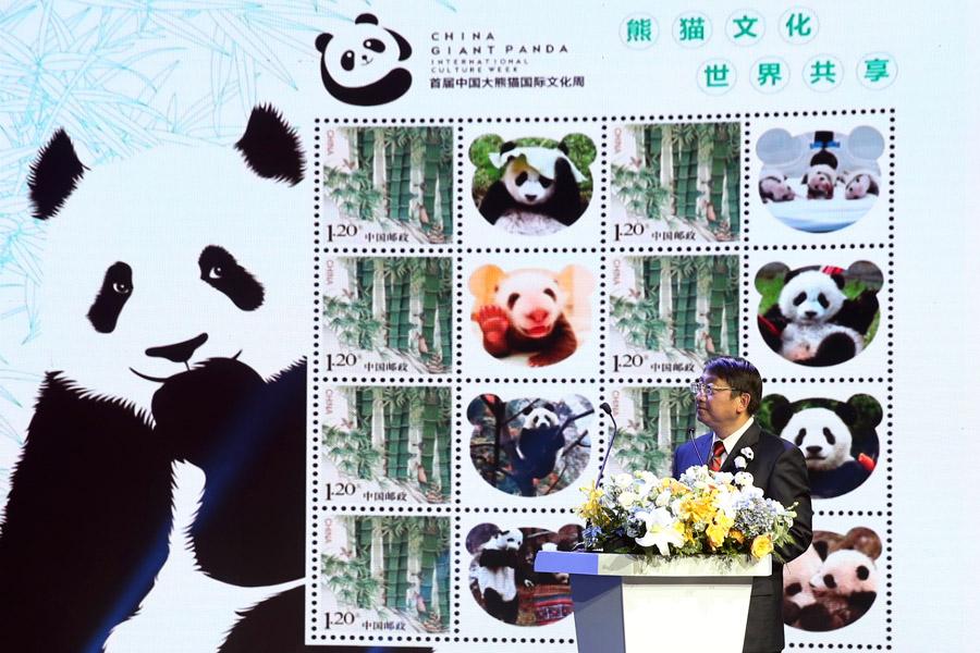 <?php echo strip_tags(addslashes(A screen displays stamps of pandas at the China Giant Panda International Culture Week in Beijing on Thursday. (Photo/CHINA DAILY))) ?>