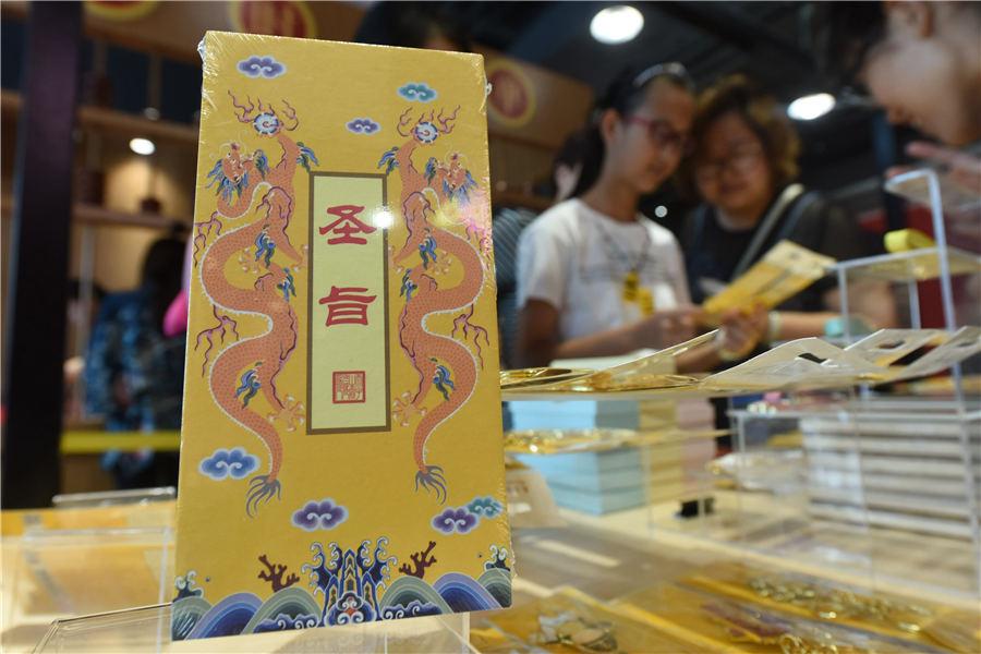 People browse in the pop-up store in Hangzhou, East China\'s Zhejiang Province, on Aug.29, 2018. (Photo/Asianewsphoto)

A range of popular TV dramas have rekindled public interest in the Palace Museum in Beijing. Many choose to purchase souvenirs or cultural creative products to get a taste of ancient China. In East China\'s Hangzhou, people do not need to travel to Beijing or shop online. A pop-up store featuring over 400 Palace Museum products has been opened.

Combining traditional cultural elements with modern appliances, these cultural creative products are shaping Chinoiserie aesthetics.