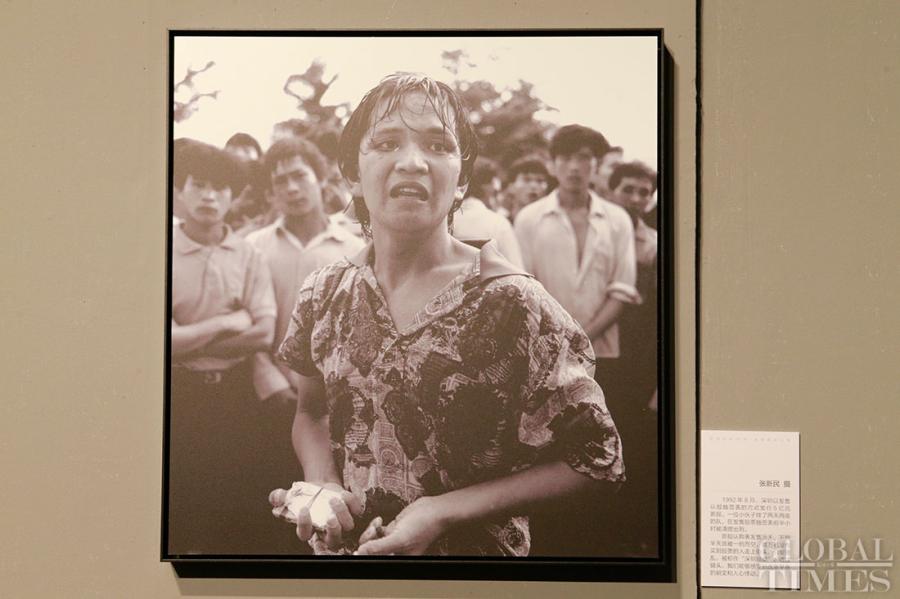 A photo exhibition called “Photographs at China: 40 Years through the Lens” kicked off at the National Museum of China in Beijing on August 30 to mark the 40th anniversary of China’s reform and opening-up. The exhibition will be open until September 12. (Photos: Li Hao/GT)
