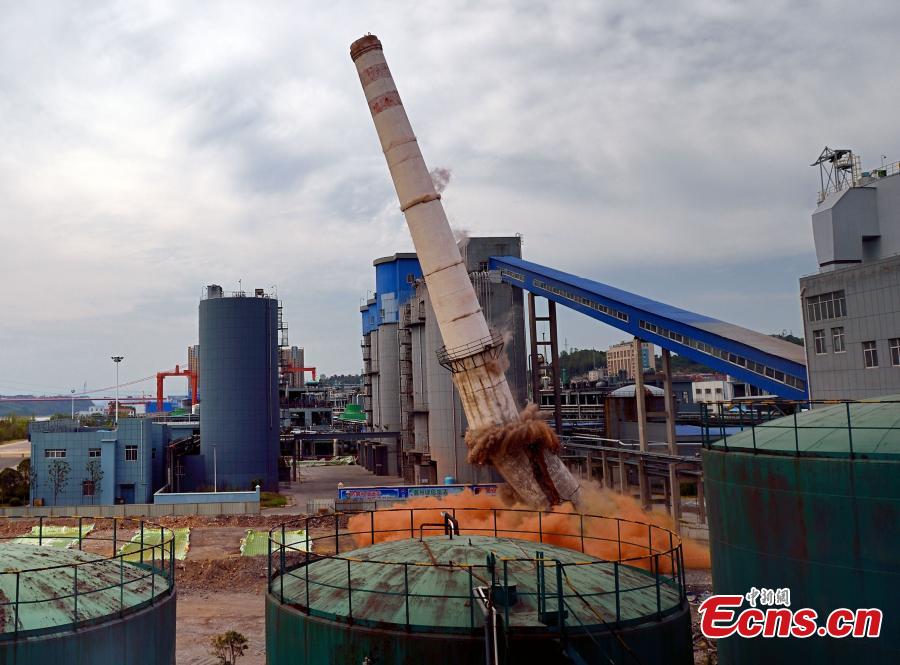 An explosion destroys a chimney at a thermal power plant in Yichang City, Central China’s Hubei Province, Sept. 9, 2018. Yichang, located on the border of the upper and middle reaches of the Yangtze River, is closing chemical plants along China’s longest river to improve its environmental protection. The city plans to shut down, upgrade or relocate a total of 134 chemical plants by 2020 in the ecological preservation campaign. (Photo/China News Service)