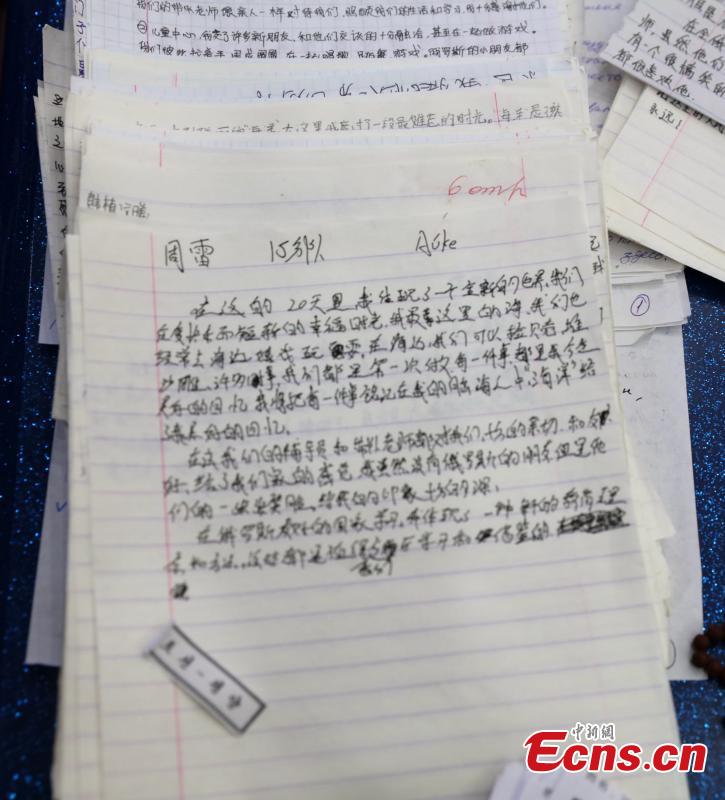 A Chinese essay written by a child who stayed at the \